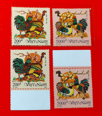 【有一套郵便局) 越南郵票 雞年郵票1套2枚共2套1993年原膠全品(19)