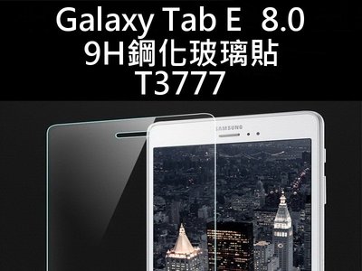 Samsung Galaxy Tab E 8.0 T3777 9H 鋼化玻璃貼
