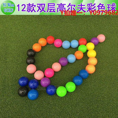 高爾夫球全新雙層高爾夫12款彩色球兒童彩色高爾夫球雪地可加印多色LOGO