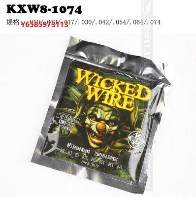 吉他弦Kerly Music Wicked Wire小丑系列美產冰火6/7/8弦電吉他琴弦