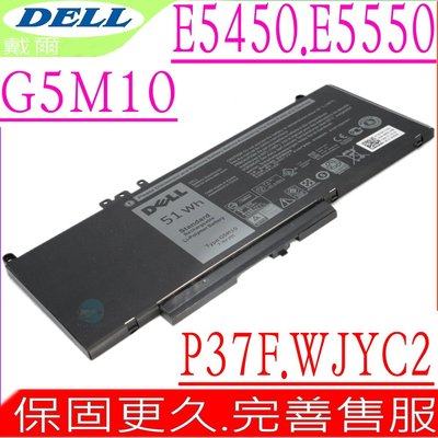 DELL G5M10 電池 ( 51WH) 適用 P37F001 E5450 E5550 WTG3T RYXXH