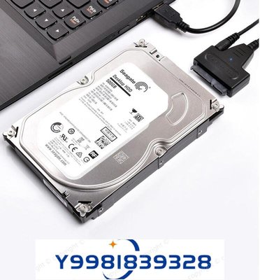 最低價✅sata轉usb 3.0易驅線 2.53.5寸機械 SSD固態光驅外接讀取硬盤 轉接線 時光街鋪 AF-桃園歡樂購