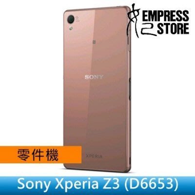 【妃小舖】台南面交 維修/料件 Sony Xperia Z3 D6653 零件機 喇叭/天線/螢幕/排線/聽筒