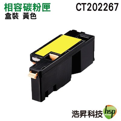 【浩昇科技】適用 FujiXerox CT202267 相容碳粉匣 黃色 CP115W CM115W CP116W