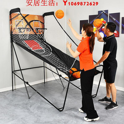 可開發票量大優惠室內電子投籃機自動計分籃球機電玩城投幣游戲成人兒童折疊籃球架