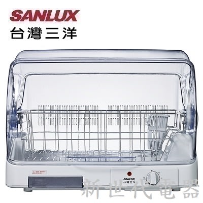 **新世代電器**請先詢價 SANLUX台灣三洋 全方位溫風烘碗機 SSK-10SU