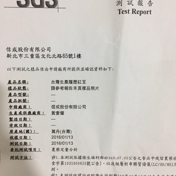 聯絡我們 信成通運股份有限公司