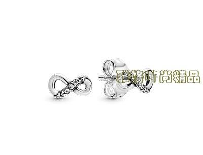 雅格精品代購 潘朵拉 PANDORA  無限璀璨針式耳環 925純銀飾品  歐美代購