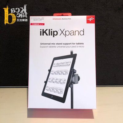 [反拍樂器]IK MULTIMEDIA iKlip Xpand 平板專用麥克風夾架