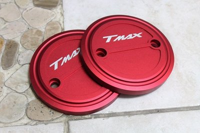 【翰翰二輪】T-MAX TMAX 530 傳動箱護蓋 引擎保護蓋 外蓋 護蓋 LIGHTECH DMV RIZOMA