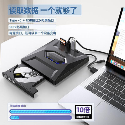 燒錄機金誠興外置光驅多功能DVD刻錄機Type-C USB3.0雙接口BD藍光讀取光碟機