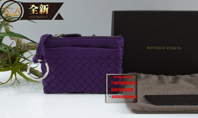 優買二手精品名牌店 BOTTEGA VENETA BV 紫色羊皮編織 名片夾 零錢包 鑰匙包 信用卡包 小錢包 全新
