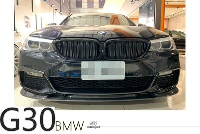 》傑暘國際車身部品《全新 BMW G30 G31 MTECH 專用 3D款 碳纖維 抽真空 卡夢 CARBON 前下巴