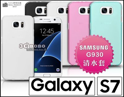 [190 免運費] 三星 SAMSUNG S7 Edge 透明清水套 保護套 手機套 手機殼 矽膠套 矽膠殼 G930 G935