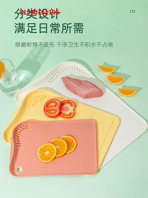 砧板樂扣樂扣嬰兒輔食菜板砧板切菜板塑料菜板切水果砧板家用