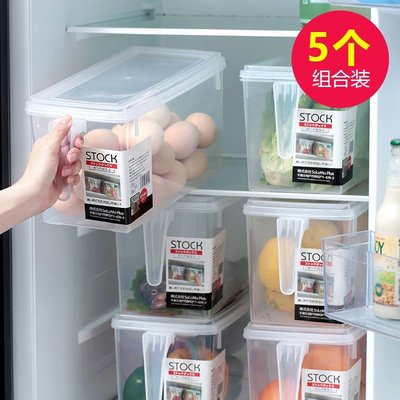 便當盒 冰箱收納盒食物整理盒冷凍手柄保鮮盒雞蛋盒水果蔬菜帶*限時優惠