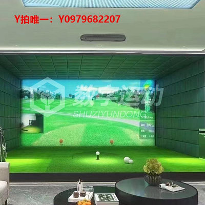 高爾夫練習網韓國辦公室內高爾夫虛擬推揮桿練習模擬器果嶺設備運動娛樂競技館
