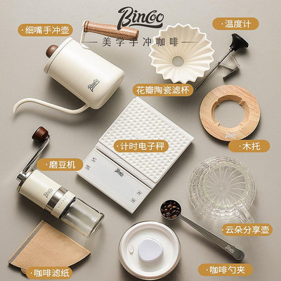咖啡壺 現貨 手沖咖啡壺套裝手磨咖啡機全套家用煮咖啡器具手沖壺過濾器