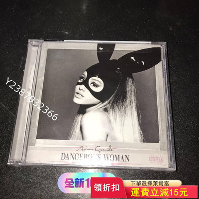全新未拆 Ariana Grande – Dangerous690【懷舊經典】卡帶 CD 黑膠