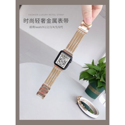 適用於 蘋果手錶帶 Apple Watch 3 4 5 6 SE 創意牛仔鏈不鏽鋼錶帶 金屬錶帶38/42/40/44m