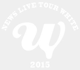 NEWS 2015巡迴演唱會 WHITE 東京巨蛋公演3DVD (初回版 ，內附28P演唱會寫真冊。)