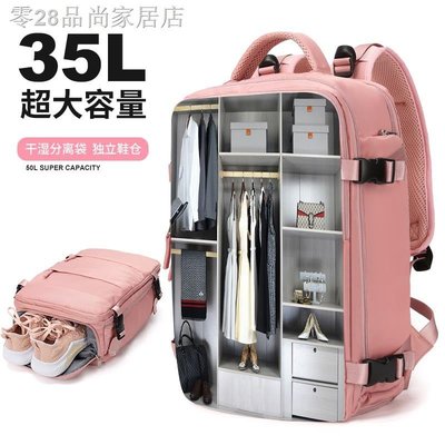 &筆電包▦❈☑旅行雙肩包女大容量輕便超大時尚電腦大背包行李旅游包包短途出差