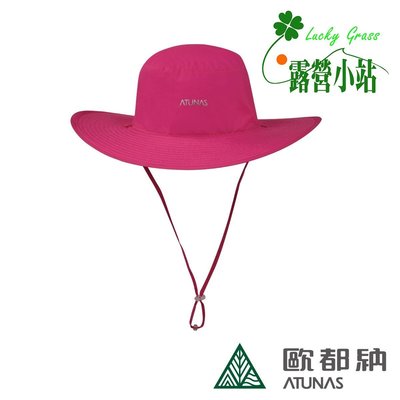 露營小站~【A-A1604-R】歐都納 超輕雙面大盤帽-玫紅