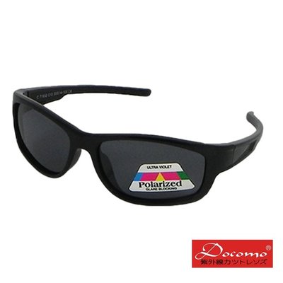 【Docomo】橡膠兒童偏光太陽眼鏡 質感黑色框體設計 抗UV400專用 頂級橡膠材質 坐踩壓不怕壞 偏光鏡片
