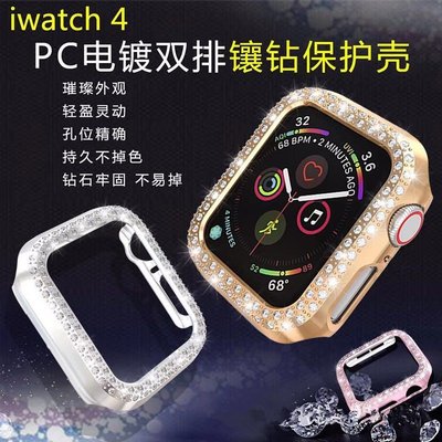 蘋果手錶保護套 apple watch 1/2/3/4/5/6雙排鑲鑽保護殼 iWatch SE防摔電鍍PC邊框錶殼