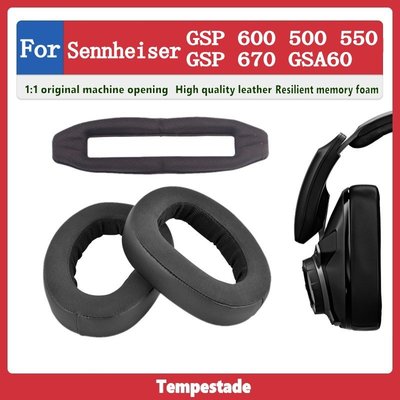 適用於 Sennheiser GSP 600 500 550 670 GSA60 耳機套 頭梁墊 耳罩 耳機保護套 頭墊