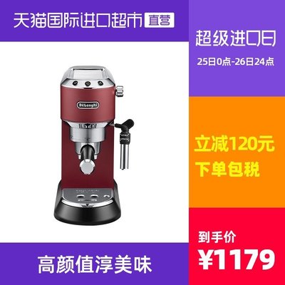 咖啡機意大利Delonghi德龍EC685意式半自動家用泵壓式不銹鋼咖啡機小型 可開發票
