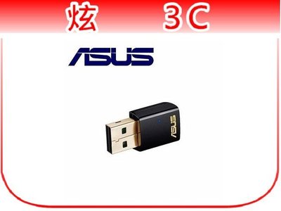 【炫3C】華碩 USB-AC51【150+433M】隱藏 4.56DBI(雙)天線 含稅開發票
