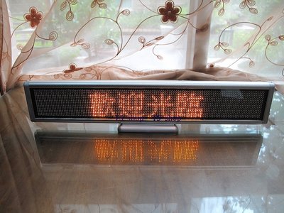 【生活3C】超薄 LED-CR45 黃光8字廣告燈/電子告示牌/LED字幕機/LED跑馬燈/多國語言