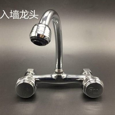 [普通款無配件]可旋轉牆式雙把雙手輪全銅主體廚房菜盆洗衣槽冷熱入牆老式多多水龍頭328元