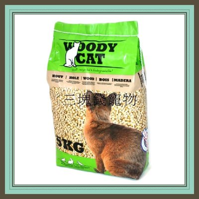 ◎三塊錢寵物◎WOODY CAT-美克斯松木砂、木屑砂，25L(15kg)，適用貓咪、兔子