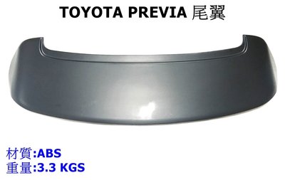 泰山美研社21091603 TOYOTA 豐田 PREVIA 尾翼 不含第三煞車燈(依當月報價為準)69