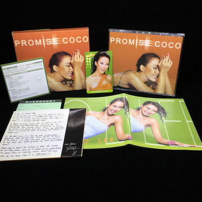 李玟 COCO Promise 附歌詞 寫真集 超大牌卡 廣告卡 歌迷卡 紙盒 新力哥倫比亞唱片 CD/錄音帶 G628