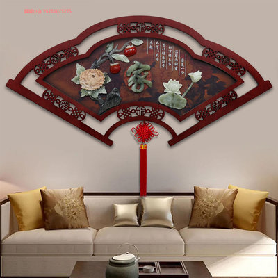 新中式客廳墻壁裝飾畫扇形玉雕畫餐廳玉石掛件電視沙發背景墻掛畫