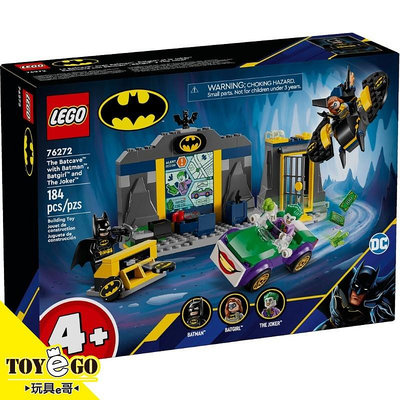 樂高LEGO SUPER HEROES 蝙蝠俠 蝙蝠俠和蝙蝠女和小丑的蝙蝠洞對決 玩具e哥 76272