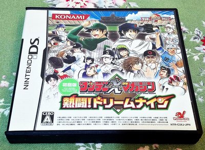幸運小兔 (附特典卡) DS NDS SUNDAY × MAGAZINE 夢幻棒球熱鬥 DS 3DS、2DS 適用 H6