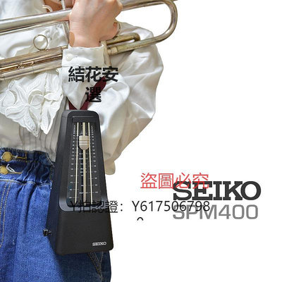 調音器 日本工seiko機械節拍器鋼琴SEIKO SPM400可手提節奏器樂器通用