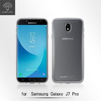 Metal Slim 三星Samsung Galaxy J7 Pro 超薄TPU透明軟殼 果凍套 清水套 手機殼 保護殼
