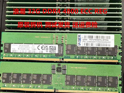 浪潮 32G 2RX8 PC4-4800 服務器內存 32G DDR4 4800 ECC REG