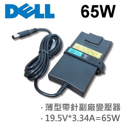 DELL 高品質 65W 新款超薄 變壓器 E6400 E6410 E6420 E6430 E6430s E6440