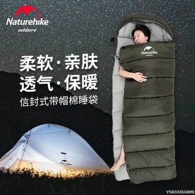 下殺 露營 帳篷挪客 Naturehike NH U350升級版/U250S睡袋2021新款 登山露營 超保暖 510度