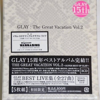 全新稀有初回限定盤B』GLAY 15周年精選輯精選集非彩虹樂團非T-SHIRT