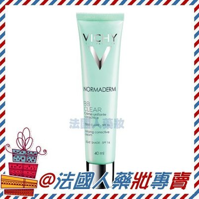 售完【法國人】 Vichy薇姿 新皮脂平衡BB精華乳40ml  效期新2018/03 (當天出貨)