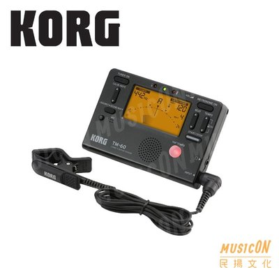 【民揚樂器】KORG TM60C 全功能冷光 二合一調音器 節拍器 優惠加購原廠拾音夾組