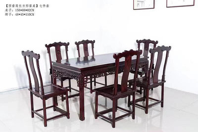 【二手】#餐桌椅低套現，餐桌，長方桌，也可以當干泡茶臺，很實用4532【古玩天下】古玩 收藏 古董