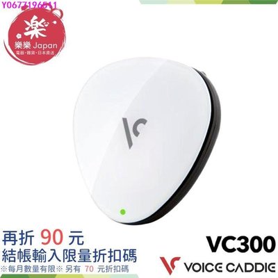 日本 voice caddie 高爾夫球導航器 VC300SE 測距儀 高爾夫 電子桿弟 導航器 中文語音-標準五金